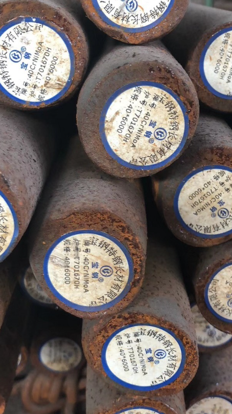 西峡40CrNiMoA合金结构钢