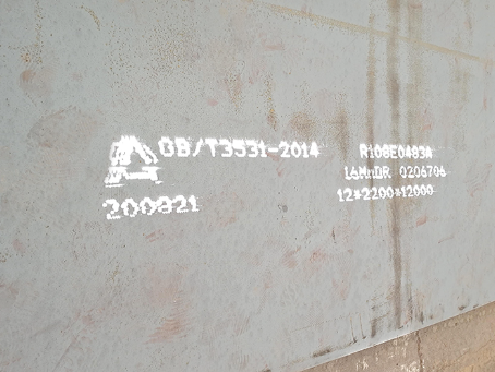 西峡容器板-16MnDR