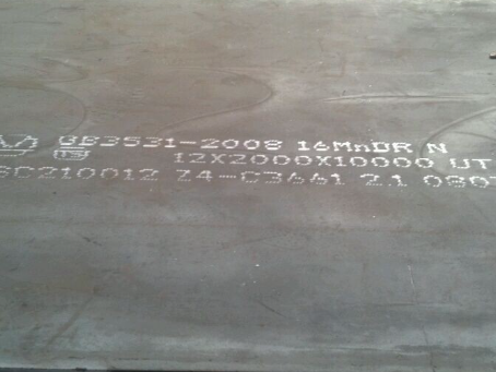 西峡压力容器板