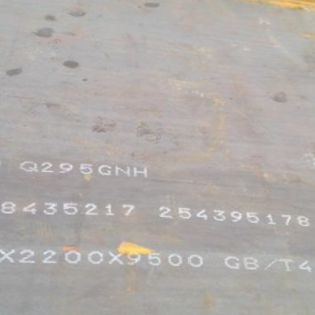 西峡Q235NHB耐候板
