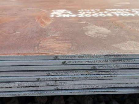 西峡09CrCuSb耐酸钢板